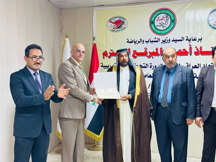 ختام ناجح للدورة التدريبية والتحكيمية الأولى في بغداد image